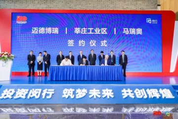 上海肿瘤质子医疗精准中心落户闵行计划投资9亿元